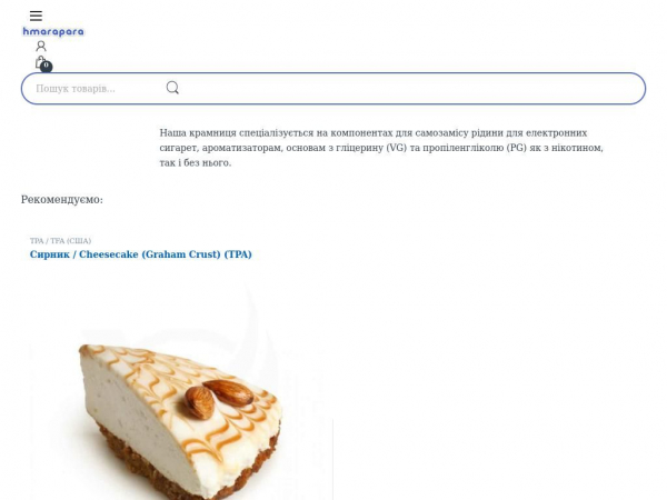 hmarapara.com