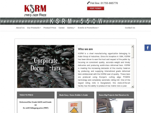 ksrm.com.bd