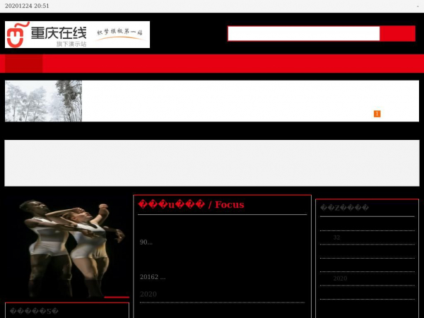 wrepv2.cn
